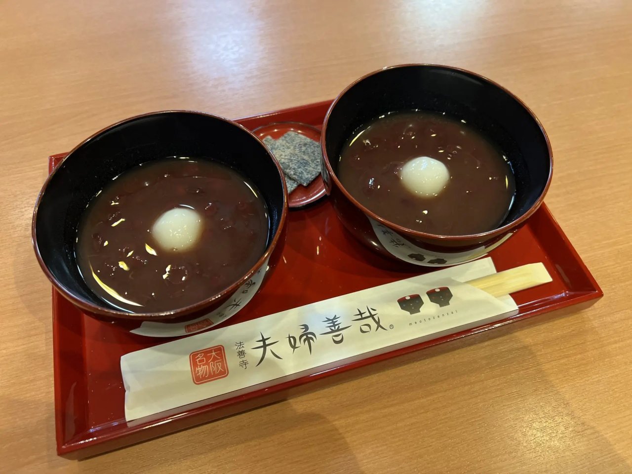 Hozenji Temple & Hozenji Yokocho