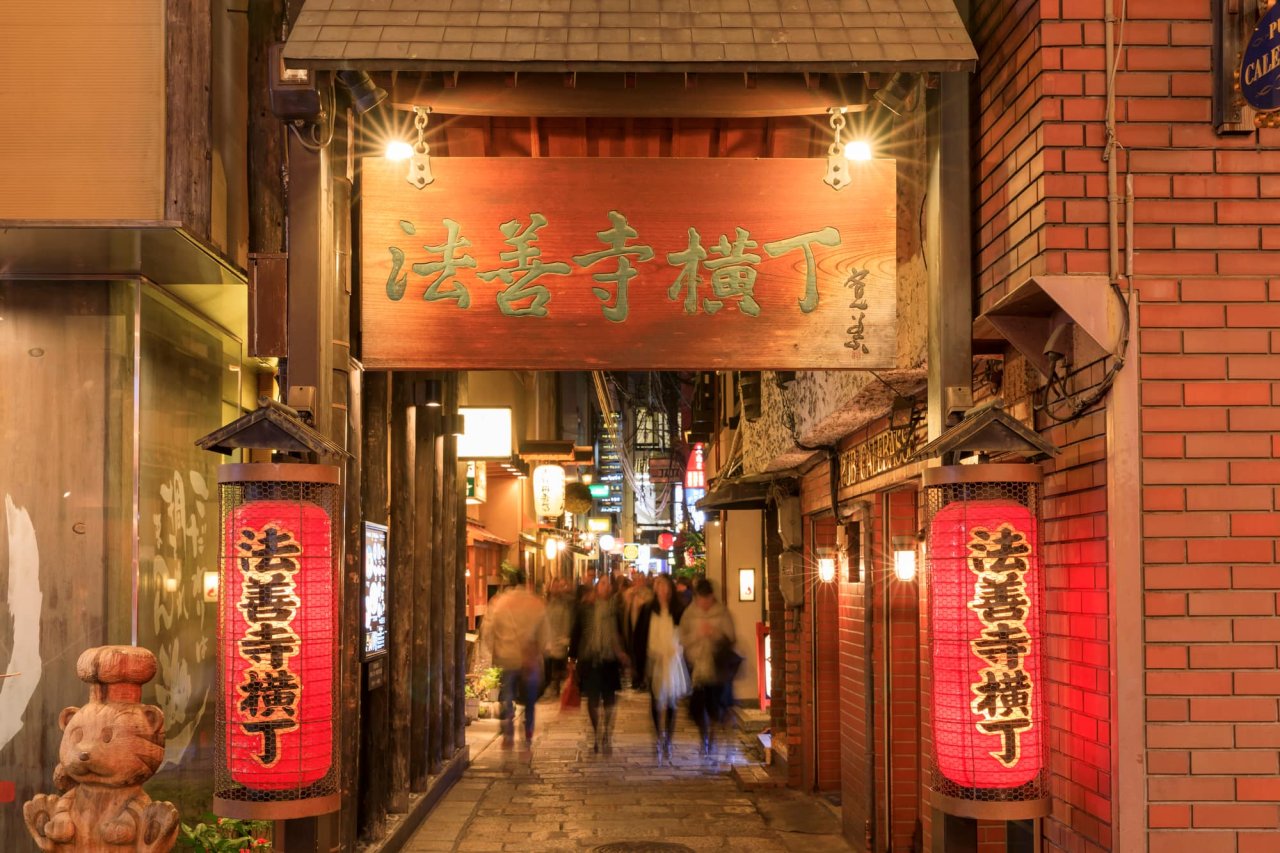 2-Day Osaka Itinerary: The Perfect 48-Hour Plan (2026) - photo 3