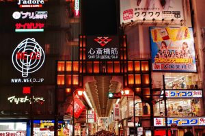 Shinsaibashi-suji Shopping Arcade