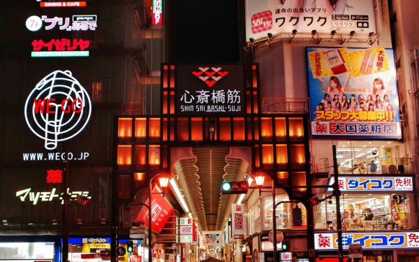 Shinsaibashi-suji Osaka