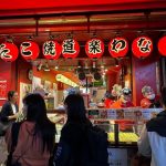 Takoyaki Doraku Wanaka Namba