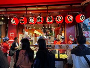 Takoyaki Doraku Wanaka Namba