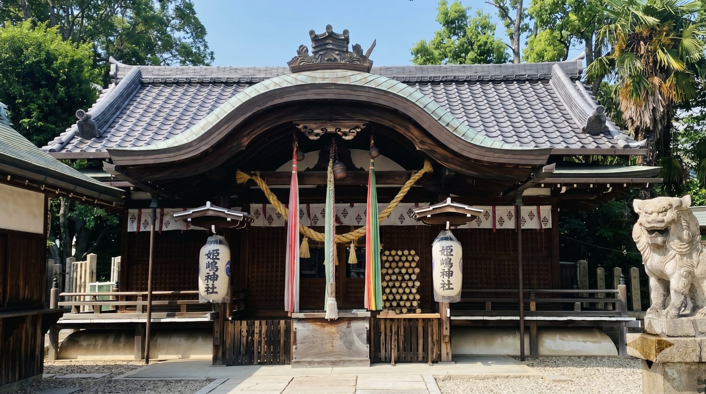 Himejima Shrine